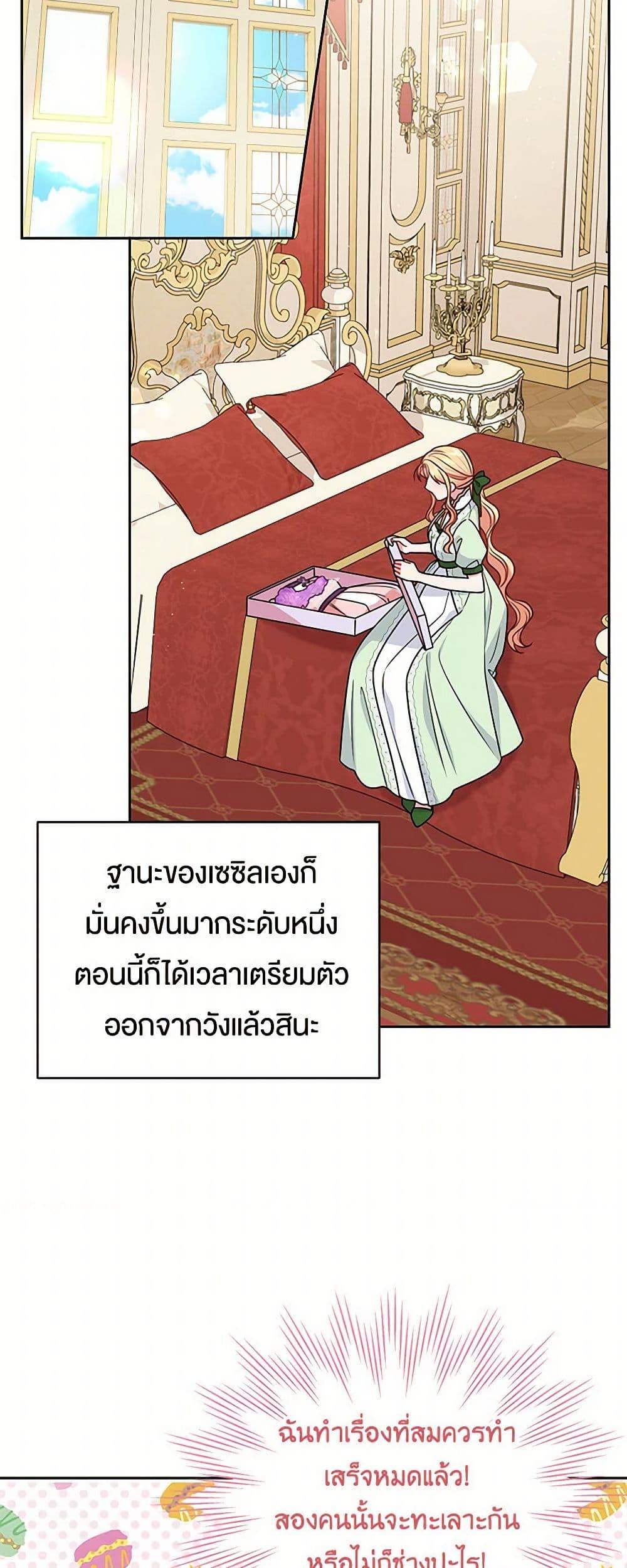 Manga-lc-com อ่านมังงะ อ่านการ์ตูน ออนไลน์ ฟรี My BFF is a Tyrant in Training ตอนที่ 1 2 3 4 5 6 7 8 9 10 11 12 13 14 ฟรี ไม่มีโฆษณา Manga-lc - อ่าน มังงะ อ่าน การ์ตูน ออนไลน์ อ่านมังงะ ฟรี