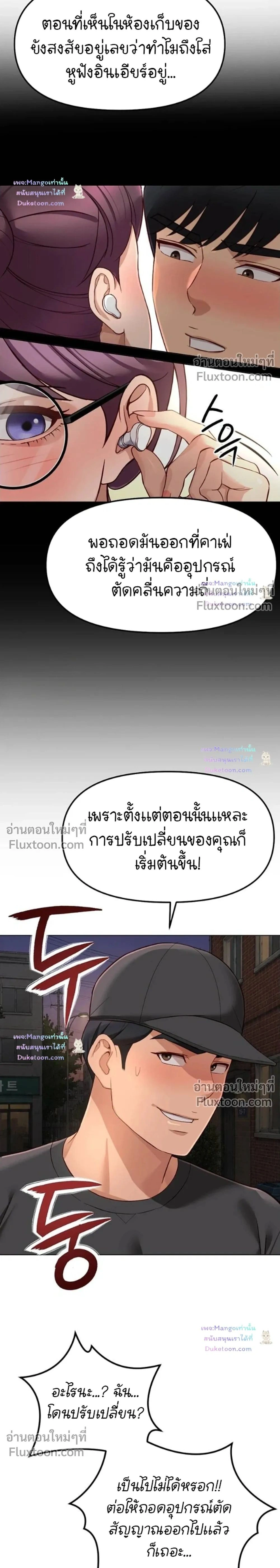 Doujin-Lc- อ่าน โดจิน มังฮวา เกาหลี ญี่ปุ่น จีน แปลไทย Common Sense Manipulation Program โปรแกรมปรับเปลี่ยนสามัญสำนึก ตอนที่ 1 2 3 4 5 6 7 8 9 10 11 12 13 14 ฟรี ไม่มีโฆษณา อ่าน โดจิน Manhwa เกาหลี ญี่ปุ่น จีน เรามีครบ คัดมาให้เน้นๆ โดจิน 18+ รับประกันความฟินโดย  Doujin Lc