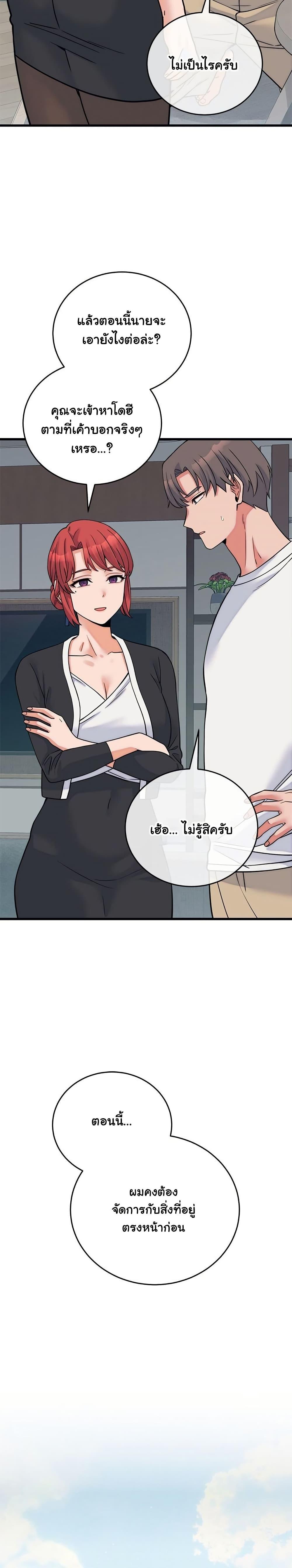 Doujin-Lc- อ่าน โดจิน มังฮวา เกาหลี ญี่ปุ่น จีน แปลไทย From Pauper to Prince ตอนที่ 1 2 3 4 5 6 7 8 9 10 11 12 13 14 ฟรี ไม่มีโฆษณา อ่าน โดจิน Manhwa เกาหลี ญี่ปุ่น จีน เรามีครบ คัดมาให้เน้นๆ โดจิน 18+ รับประกันความฟินโดย  Doujin Lc