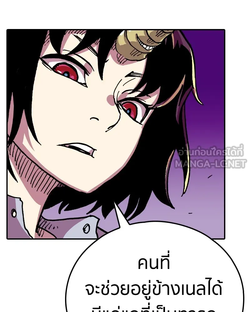 เคลวาเทส อสูรจอมราชัน ตอนที่ 13 การพบเจอกับเวทมนตร์ รูปที่ 60