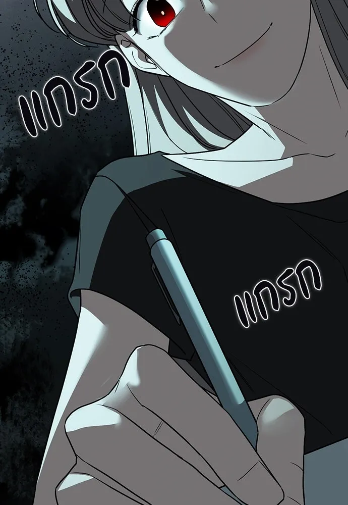 รักแล้วห้ามเลิก ตอนที่ 1 รูปที่ 176