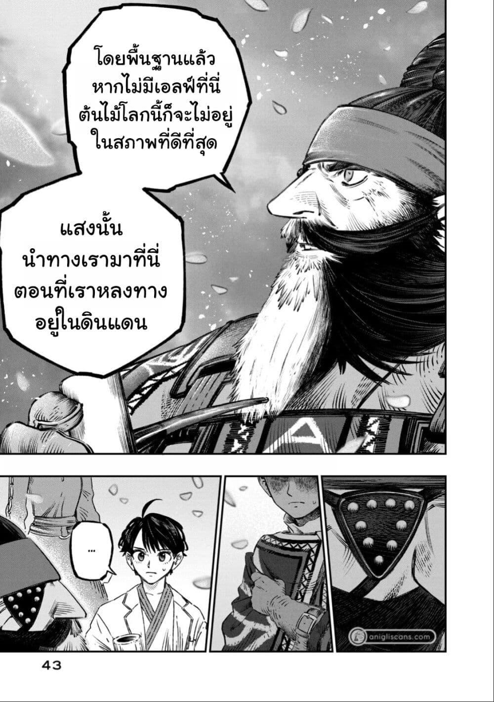 Manga-lc-com อ่านมังงะ อ่านการ์ตูน ออนไลน์ ฟรี Koudo ni Hattatsu Shita Igaku wa Mahou to Kubetsu ga Tsukanai ตอนที่ 1 2 3 4 5 6 7 8 9 10 11 12 13 14 ฟรี ไม่มีโฆษณา Manga-lc - อ่าน มังงะ อ่าน การ์ตูน ออนไลน์ อ่านมังงะ ฟรี
