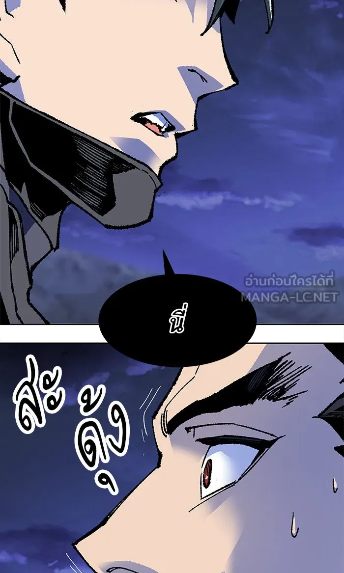 ยอดคนเลเวลทะลุ ตอนที่ 6 กิลด์บังแพสุดแข็งแกร่ง (2) รูปที่ 105