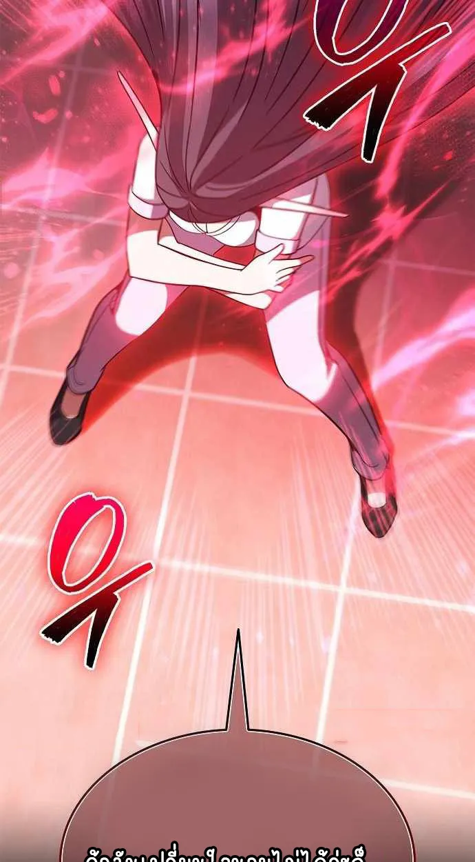 Part-Time Grim Reaper ตอนที่ ตอนที่ 32 รูปที่ 97