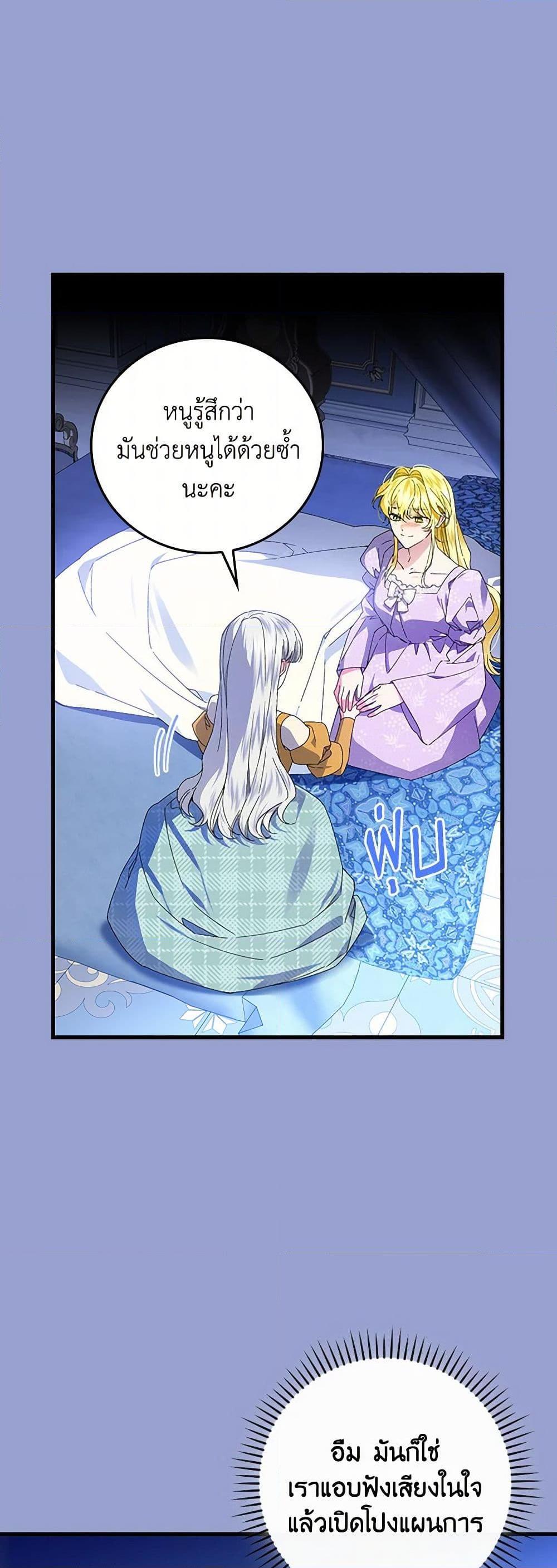 Manga-lc-com อ่านมังงะ อ่านการ์ตูน ออนไลน์ ฟรี The Perfect Plan for a Fairy-Tale Ending ตอนที่ 1 2 3 4 5 6 7 8 9 10 11 12 13 14 ฟรี ไม่มีโฆษณา Manga-lc - อ่าน มังงะ อ่าน การ์ตูน ออนไลน์ อ่านมังงะ ฟรี