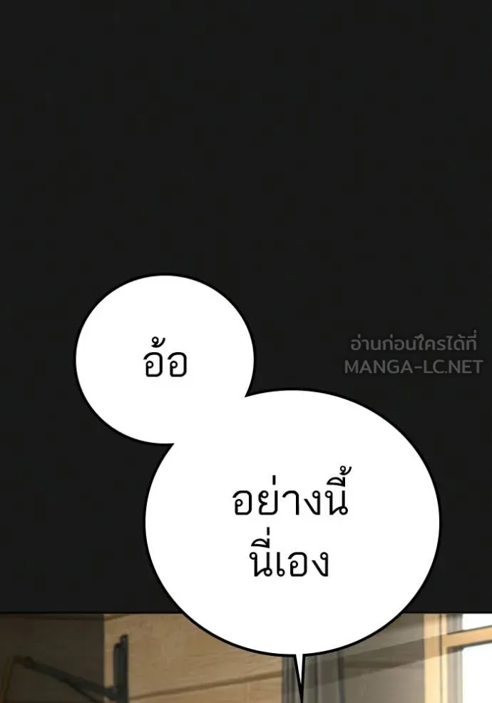 reality ตอนที่ 184 รูปที่ 46