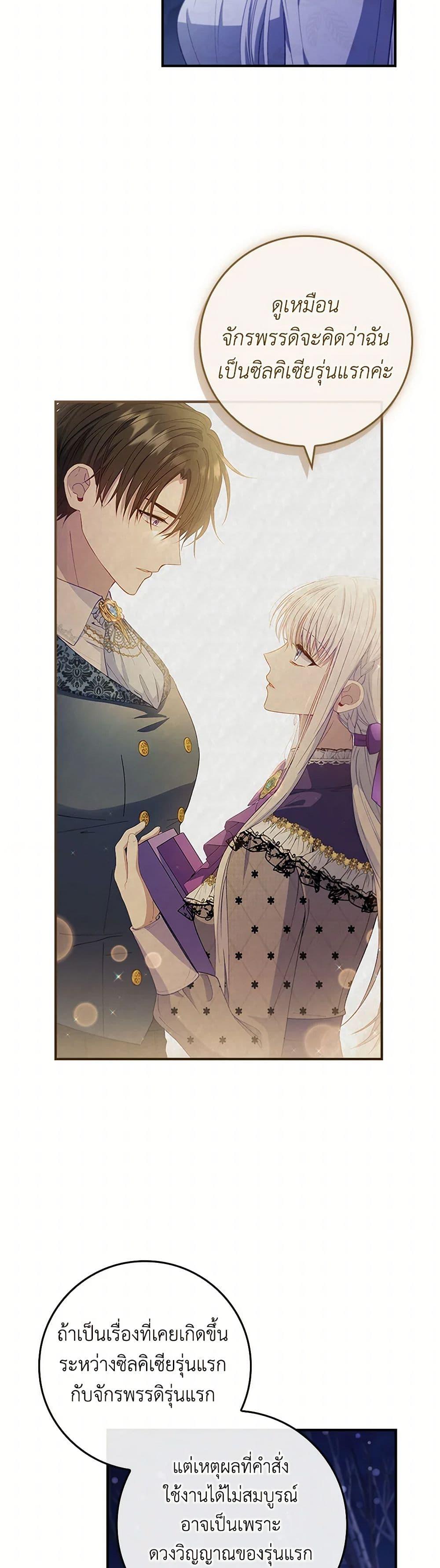 Manga-lc-com อ่านมังงะ อ่านการ์ตูน ออนไลน์ ฟรี Fakes Don’t Want To Be Real ตอนที่ 1 2 3 4 5 6 7 8 9 10 11 12 13 14 ฟรี ไม่มีโฆษณา Manga-lc - อ่าน มังงะ อ่าน การ์ตูน ออนไลน์ อ่านมังงะ ฟรี