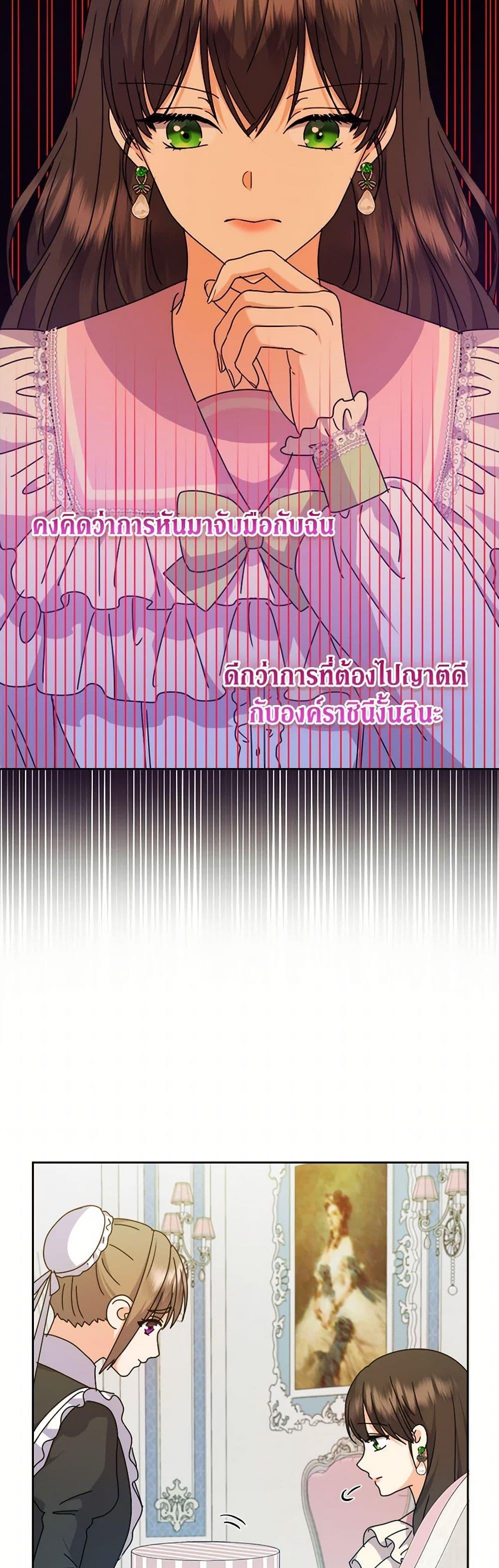 Manga-lc-com อ่านมังงะ อ่านการ์ตูน ออนไลน์ ฟรี From Maid to Queen ตอนที่ 1 2 3 4 5 6 7 8 9 10 11 12 13 14 ฟรี ไม่มีโฆษณา Manga-lc - อ่าน มังงะ อ่าน การ์ตูน ออนไลน์ อ่านมังงะ ฟรี