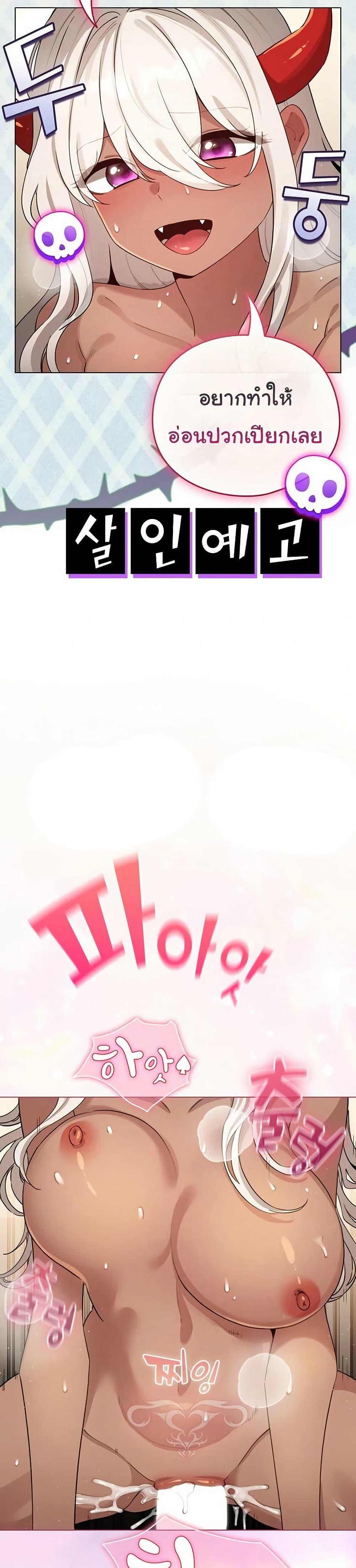 Doujin-Lc- อ่าน โดจิน มังฮวา เกาหลี ญี่ปุ่น จีน แปลไทย I Became a Pornhwa ตอนที่ 1 2 3 4 5 6 7 8 9 10 11 12 13 14 ฟรี ไม่มีโฆษณา อ่าน โดจิน Manhwa เกาหลี ญี่ปุ่น จีน เรามีครบ คัดมาให้เน้นๆ โดจิน 18+ รับประกันความฟินโดย  Doujin Lc