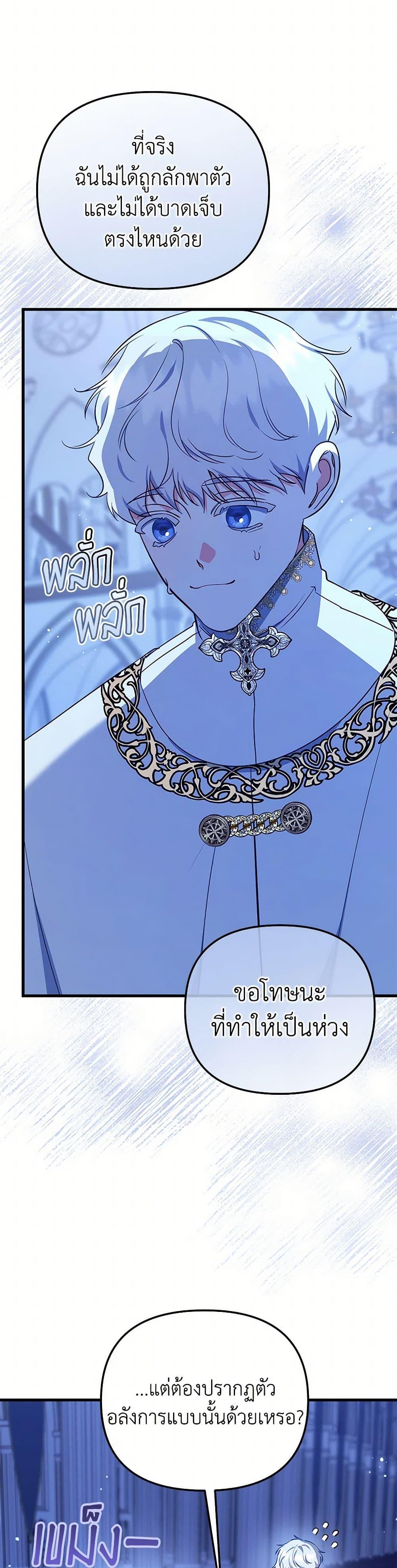 Manga-lc-com อ่านมังงะ อ่านการ์ตูน ออนไลน์ ฟรี I Created a Harem by Accident! ตอนที่ 1 2 3 4 5 6 7 8 9 10 11 12 13 14 ฟรี ไม่มีโฆษณา Manga-lc - อ่าน มังงะ อ่าน การ์ตูน ออนไลน์ อ่านมังงะ ฟรี