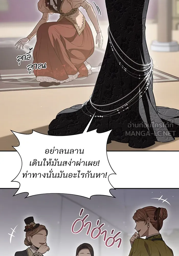 ห้องนอนลับของเจ้าหญิงต้องสาป ตอนที่ 131 ช่วยจุมพิตข้าที รูปที่ 72