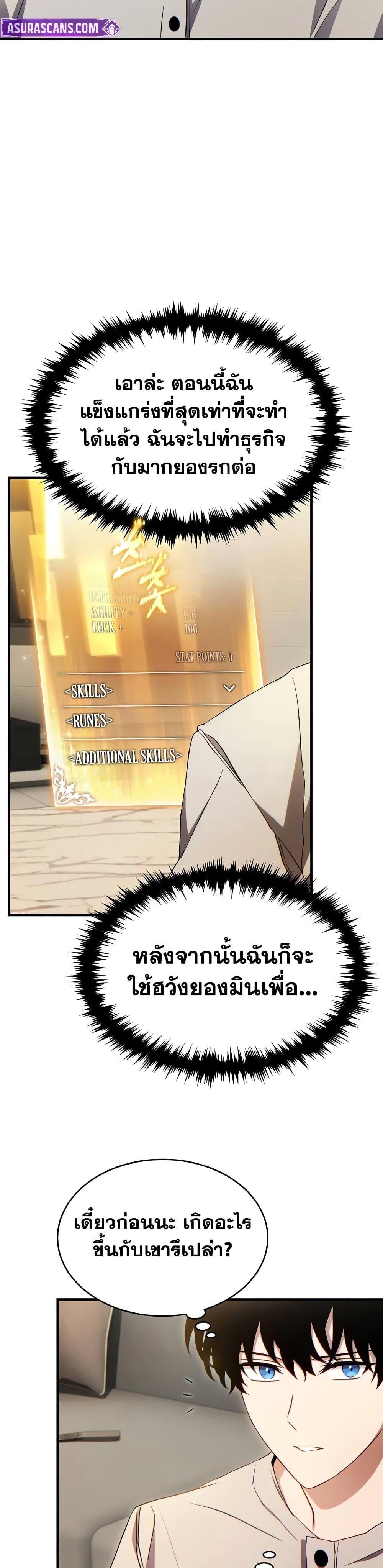 Manga-lc-com อ่านมังงะ อ่านการ์ตูน ออนไลน์ ฟรี The 100th Regression of the Max-Level Player ตอนที่ 1 2 3 4 5 6 7 8 9 10 11 12 13 14 ฟรี ไม่มีโฆษณา Manga-lc - อ่าน มังงะ อ่าน การ์ตูน ออนไลน์ อ่านมังงะ ฟรี