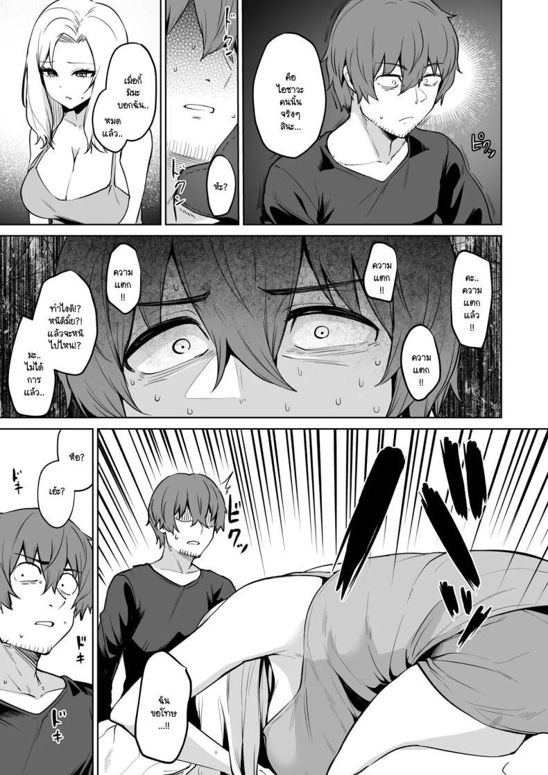 Doujin-Lc- อ่าน โดจิน มังฮวา เกาหลี ญี่ปุ่น จีน แปลไทย หวนคืนมาเจออีกครั้ง [Coupe] Akumu Revenge 1 ตอนที่ 1 2 3 4 5 6 7 8 9 10 11 12 13 14 ฟรี ไม่มีโฆษณา อ่าน โดจิน Manhwa เกาหลี ญี่ปุ่น จีน เรามีครบ คัดมาให้เน้นๆ โดจิน 18+ รับประกันความฟินโดย  Doujin Lc