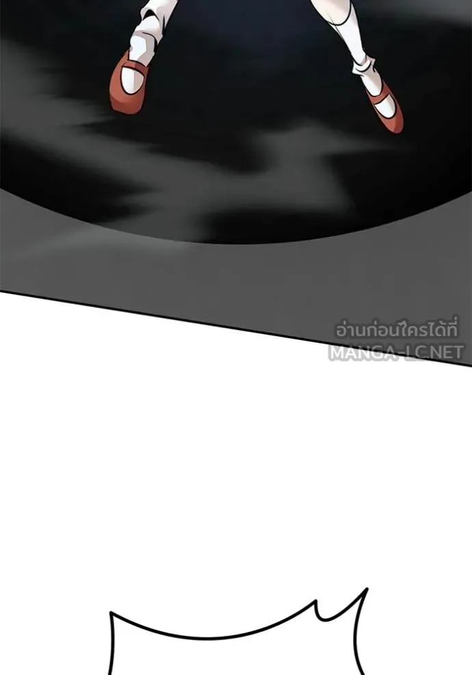 Return to Player ตอนที่ 211 รูปที่ 123