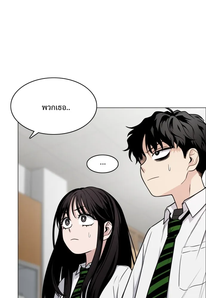 JAKDU ตอนที่ 20 รูปที่ 109