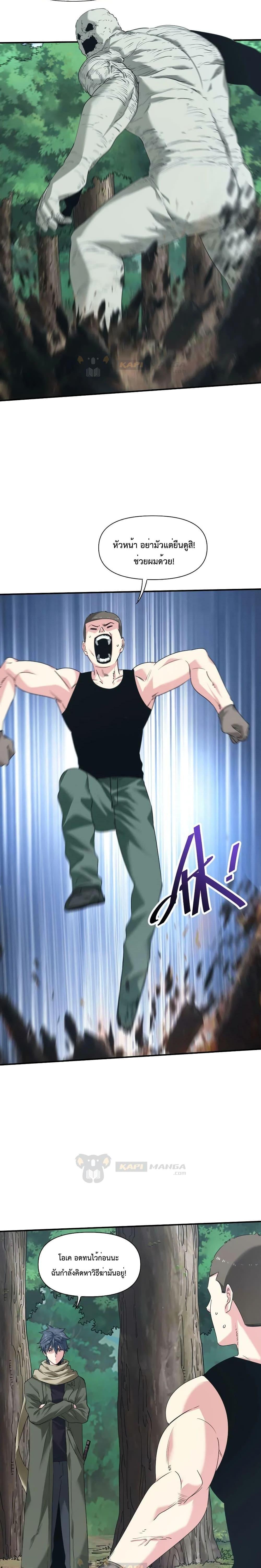 Manga-lc-com อ่านมังงะ อ่านการ์ตูน ออนไลน์ ฟรี The Evolution ตอนที่ 1 2 3 4 5 6 7 8 9 10 11 12 13 14 ฟรี ไม่มีโฆษณา Manga-lc - อ่าน มังงะ อ่าน การ์ตูน ออนไลน์ อ่านมังงะ ฟรี