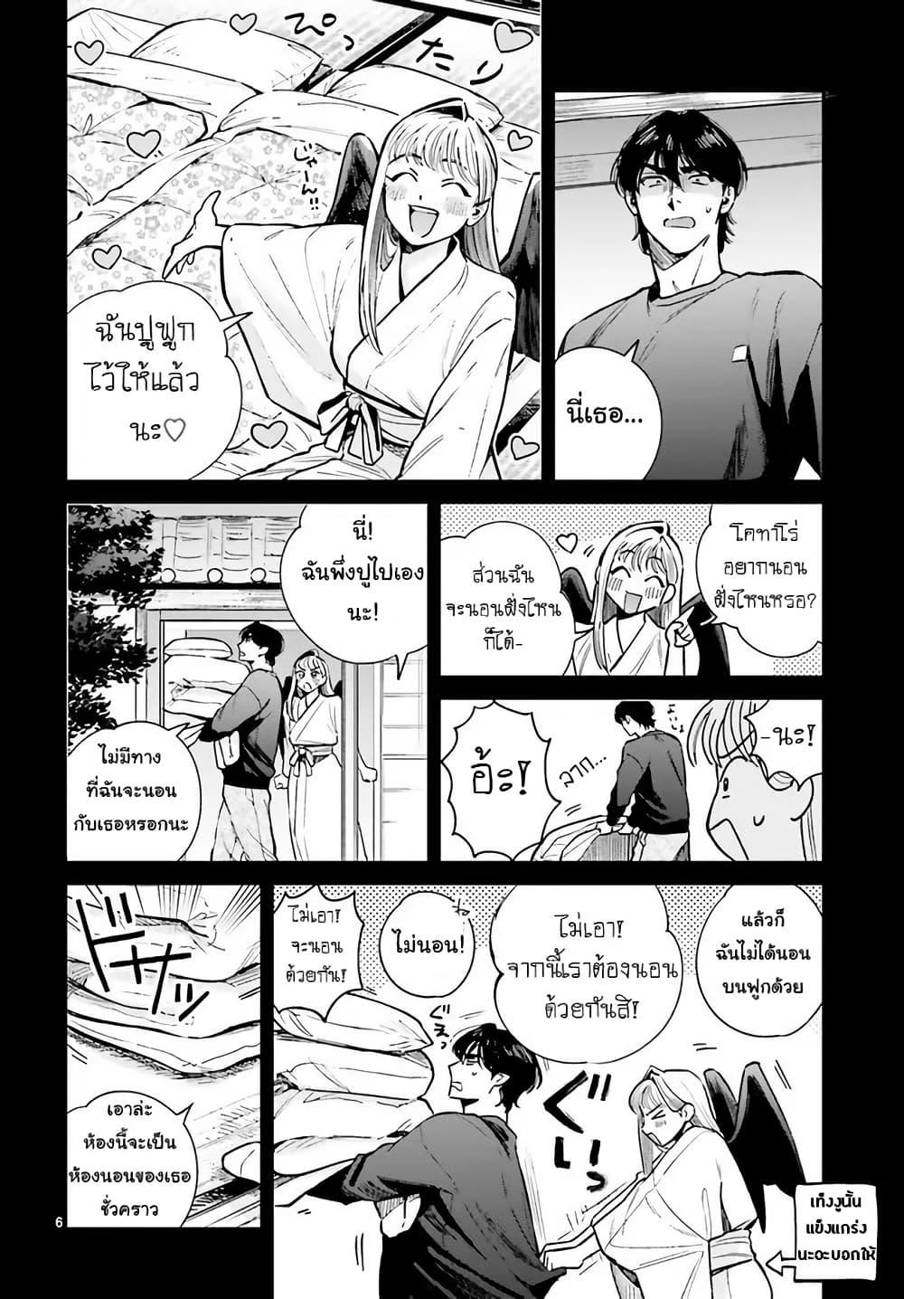 Manga-lc-com อ่านมังงะ อ่านการ์ตูน ออนไลน์ ฟรี Hachiouji Meibutsu Tengu no Koi ตอนที่ 1 2 3 4 5 6 7 8 9 10 11 12 13 14 ฟรี ไม่มีโฆษณา Manga-lc - อ่าน มังงะ อ่าน การ์ตูน ออนไลน์ อ่านมังงะ ฟรี