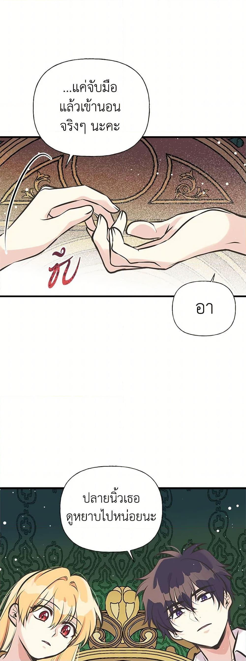 Manga-lc-com อ่านมังงะ อ่านการ์ตูน ออนไลน์ ฟรี My Sister Picked up the Male Lead ตอนที่ 1 2 3 4 5 6 7 8 9 10 11 12 13 14 ฟรี ไม่มีโฆษณา Manga-lc - อ่าน มังงะ อ่าน การ์ตูน ออนไลน์ อ่านมังงะ ฟรี