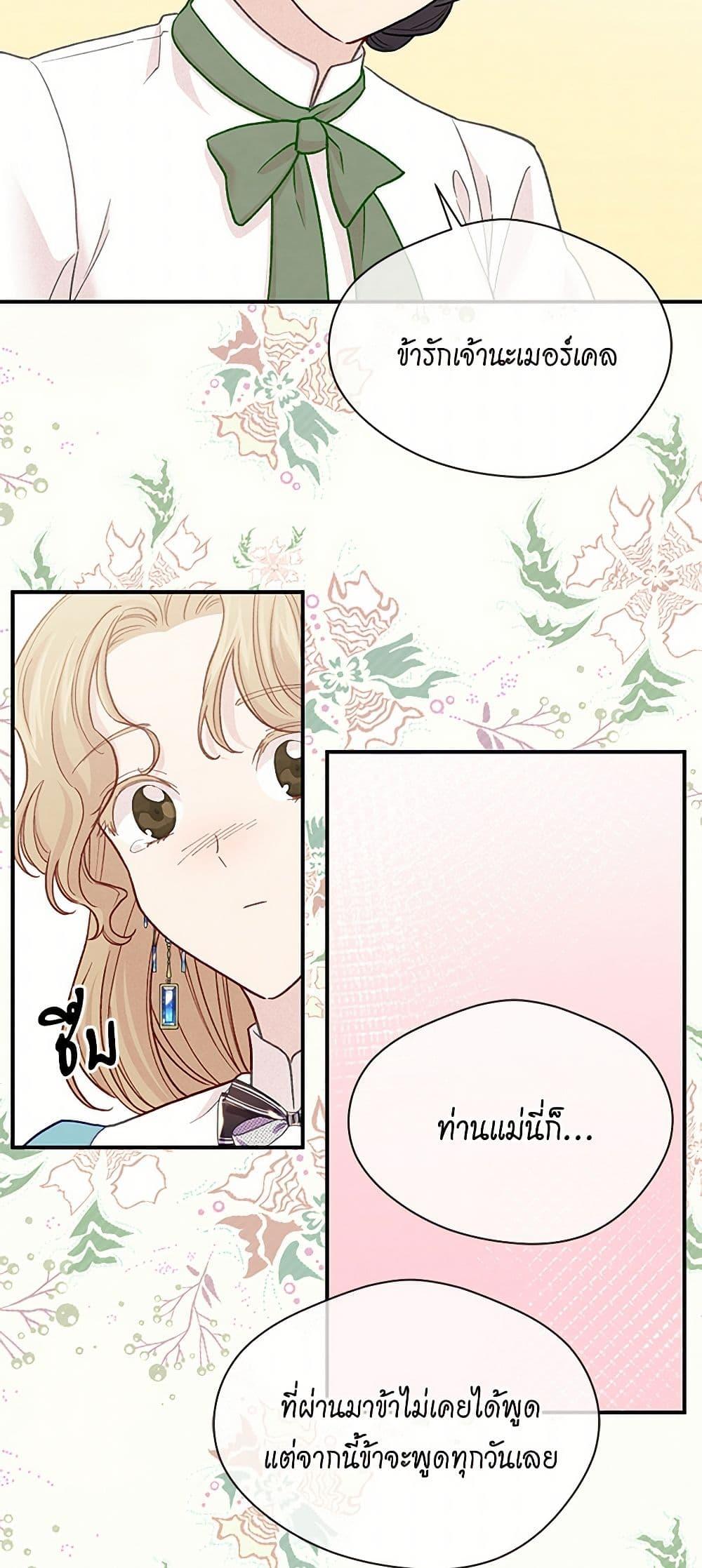 Manga-lc-com อ่านมังงะ อ่านการ์ตูน ออนไลน์ ฟรี Iris – The Lady and Her Smartphone ตอนที่ 1 2 3 4 5 6 7 8 9 10 11 12 13 14 ฟรี ไม่มีโฆษณา Manga-lc - อ่าน มังงะ อ่าน การ์ตูน ออนไลน์ อ่านมังงะ ฟรี