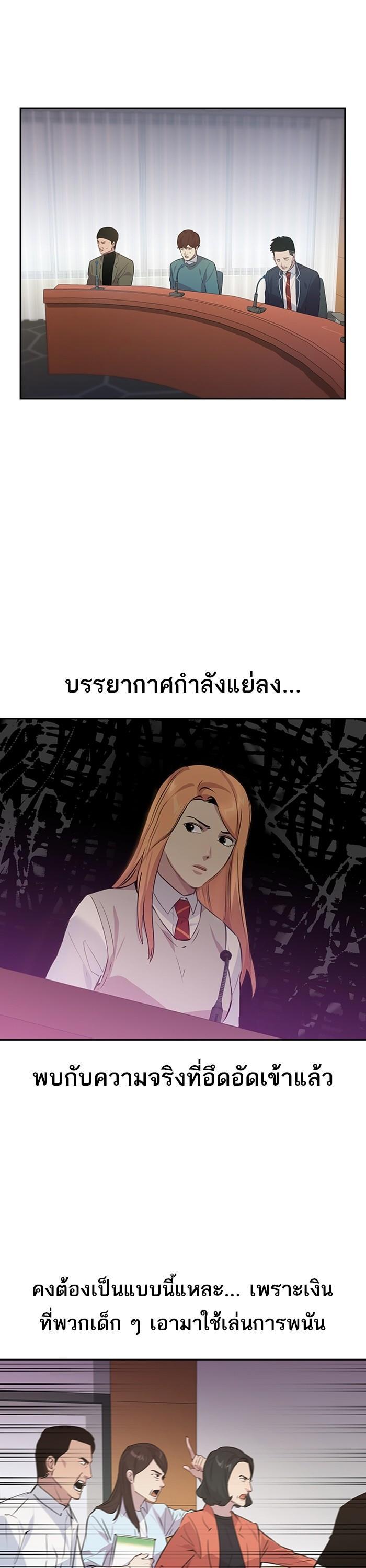 Manga-lc-com อ่านมังงะ อ่านการ์ตูน ออนไลน์ ฟรี The World Is Money and Power กลโกงโลกพนัน ตอนที่ 1 2 3 4 5 6 7 8 9 10 11 12 13 14 ฟรี ไม่มีโฆษณา Manga-lc - อ่าน มังงะ อ่าน การ์ตูน ออนไลน์ อ่านมังงะ ฟรี