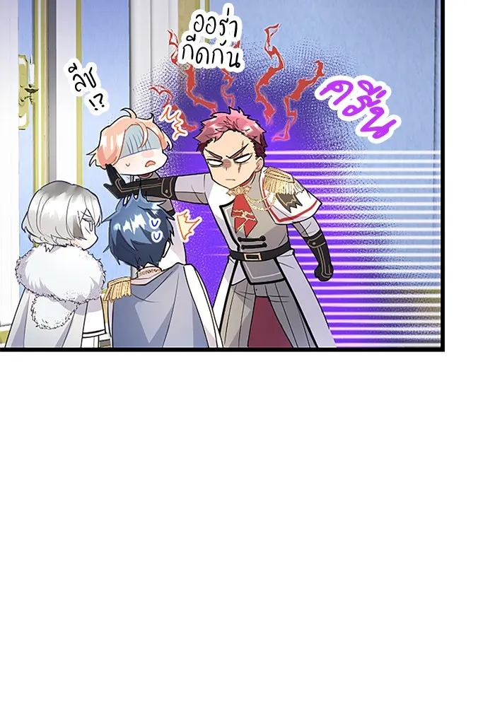 คุณหนูย้อนเวลามาเป็นอัศวิน ตอนที่ 66 รูปที่ 52