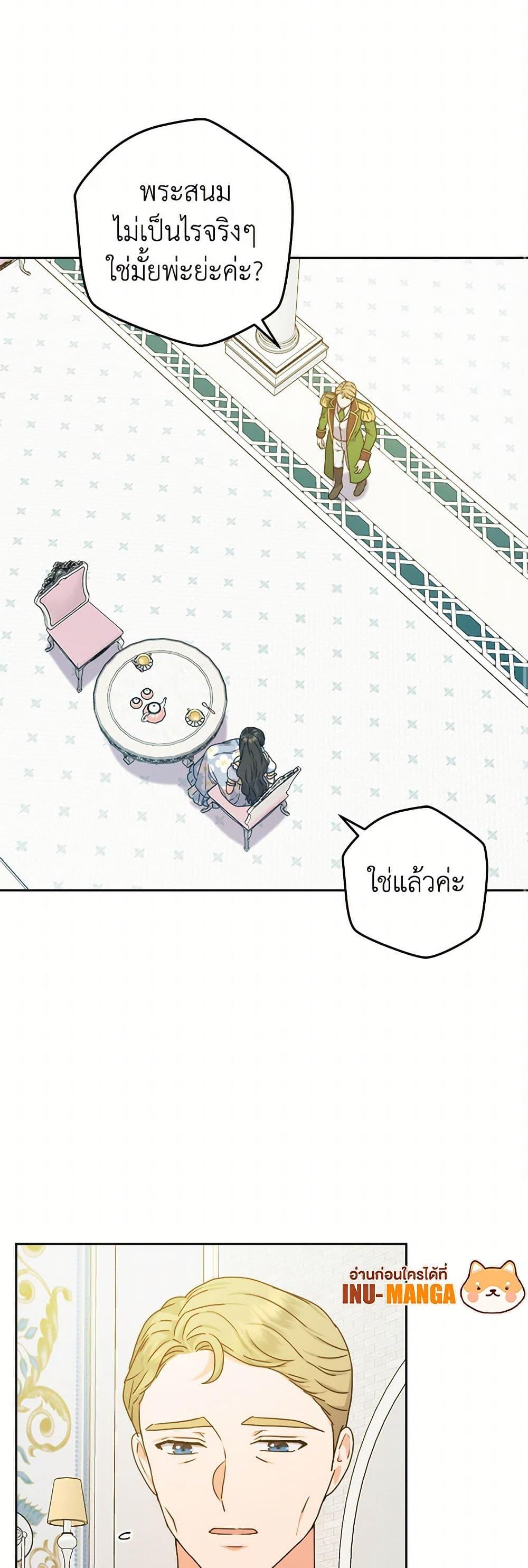 Manga-lc-com อ่านมังงะ อ่านการ์ตูน ออนไลน์ ฟรี From Maid to Queen ตอนที่ 1 2 3 4 5 6 7 8 9 10 11 12 13 14 ฟรี ไม่มีโฆษณา Manga-lc - อ่าน มังงะ อ่าน การ์ตูน ออนไลน์ อ่านมังงะ ฟรี