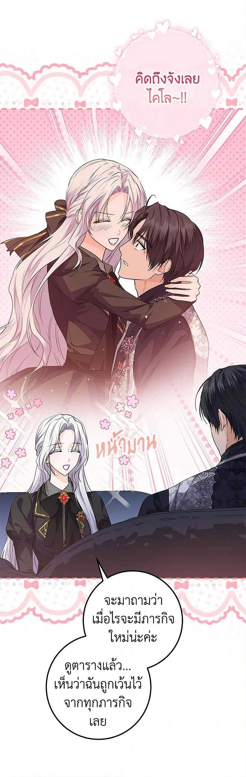 Manga-lc-com อ่านมังงะ อ่านการ์ตูน ออนไลน์ ฟรี The Closet Fan Princess ตอนที่ 1 2 3 4 5 6 7 8 9 10 11 12 13 14 ฟรี ไม่มีโฆษณา Manga-lc - อ่าน มังงะ อ่าน การ์ตูน ออนไลน์ อ่านมังงะ ฟรี