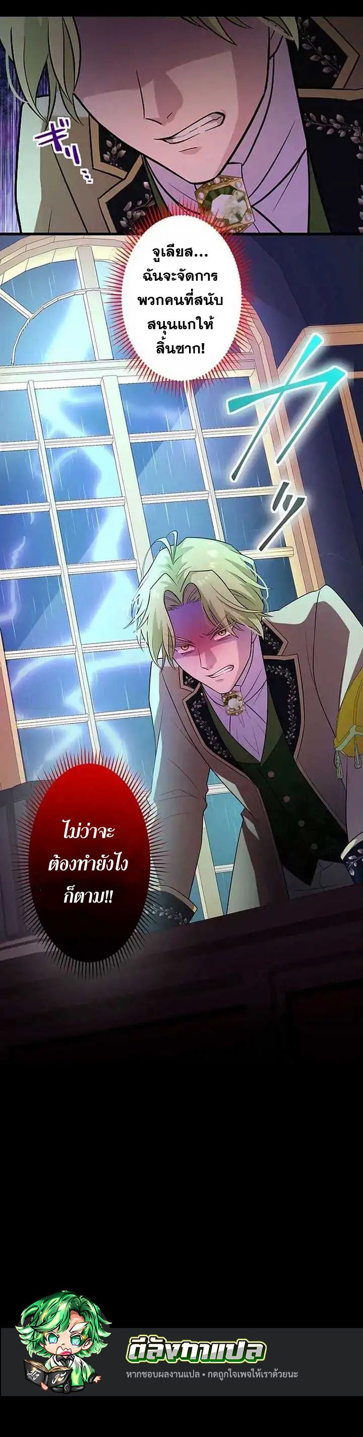 Manga-lc-com อ่านมังงะ อ่านการ์ตูน ออนไลน์ ฟรี The Legendary Assassin Reincarnated as the Beloved Youngest Daughter of a Royal Family ตอนที่ 1 2 3 4 5 6 7 8 9 10 11 12 13 14 ฟรี ไม่มีโฆษณา Manga-lc - อ่าน มังงะ อ่าน การ์ตูน ออนไลน์ อ่านมังงะ ฟรี