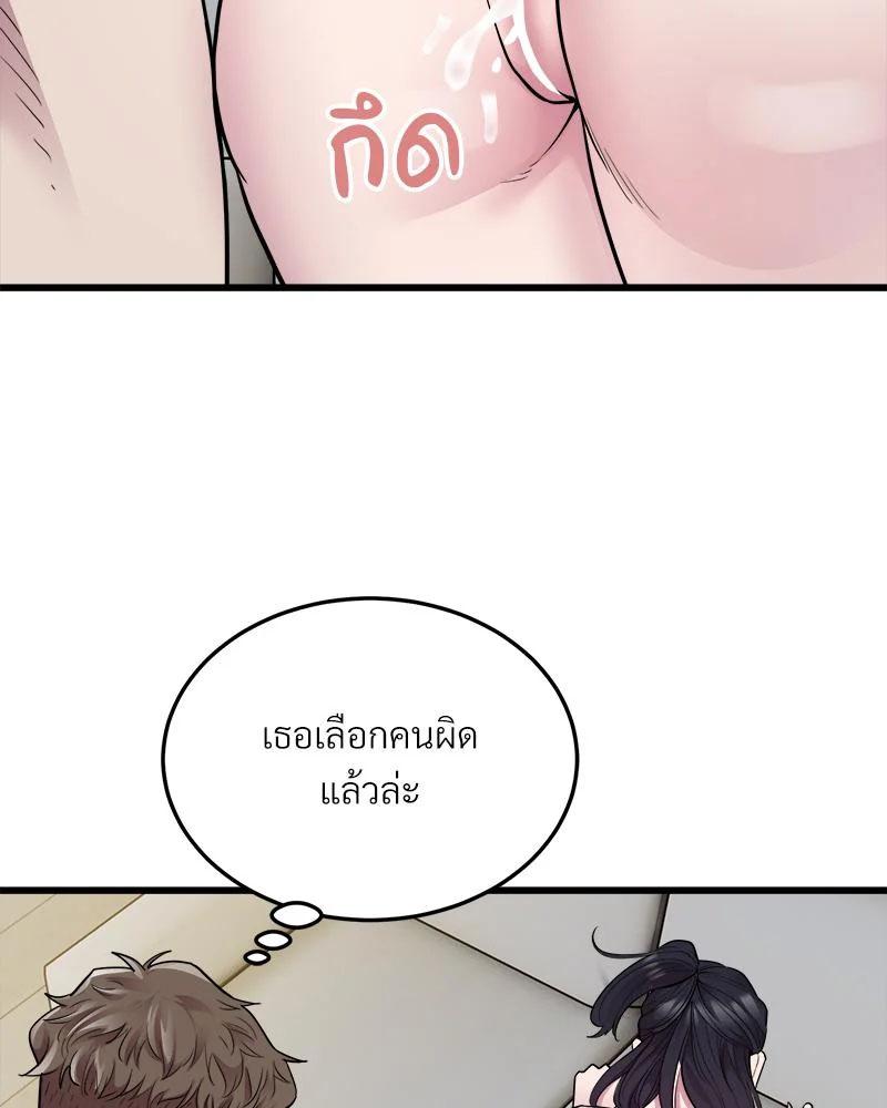 Doujin-Lc- อ่าน โดจิน มังฮวา เกาหลี ญี่ปุ่น จีน แปลไทย Taxi ตอนที่ 1 2 3 4 5 6 7 8 9 10 11 12 13 14 ฟรี ไม่มีโฆษณา อ่าน โดจิน Manhwa เกาหลี ญี่ปุ่น จีน เรามีครบ คัดมาให้เน้นๆ โดจิน 18+ รับประกันความฟินโดย  Doujin Lc