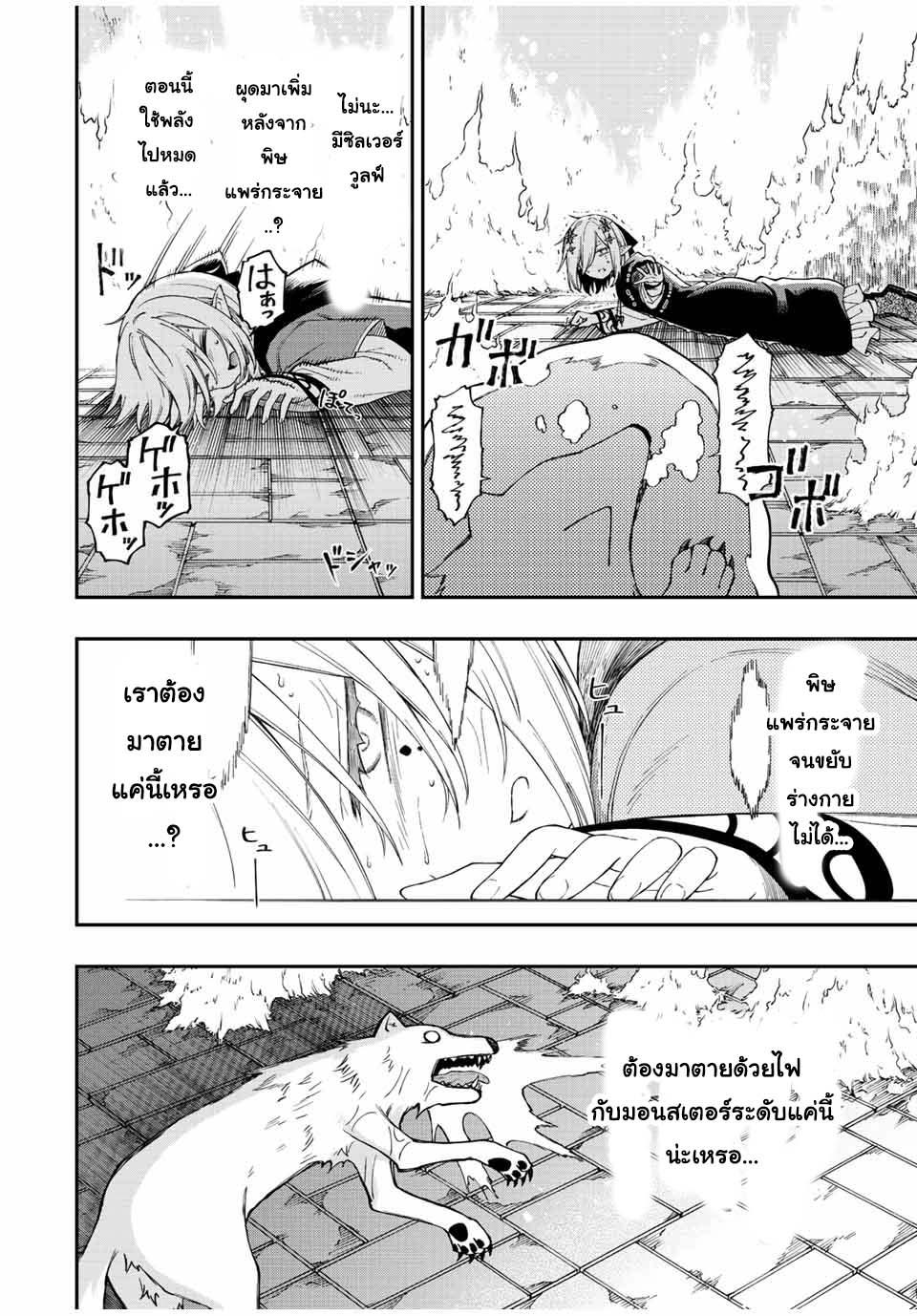 Manga-lc-com อ่านมังงะ อ่านการ์ตูน ออนไลน์ ฟรี Rettoujin no Maken Tsukai ตอนที่ 1 2 3 4 5 6 7 8 9 10 11 12 13 14 ฟรี ไม่มีโฆษณา Manga-lc - อ่าน มังงะ อ่าน การ์ตูน ออนไลน์ อ่านมังงะ ฟรี