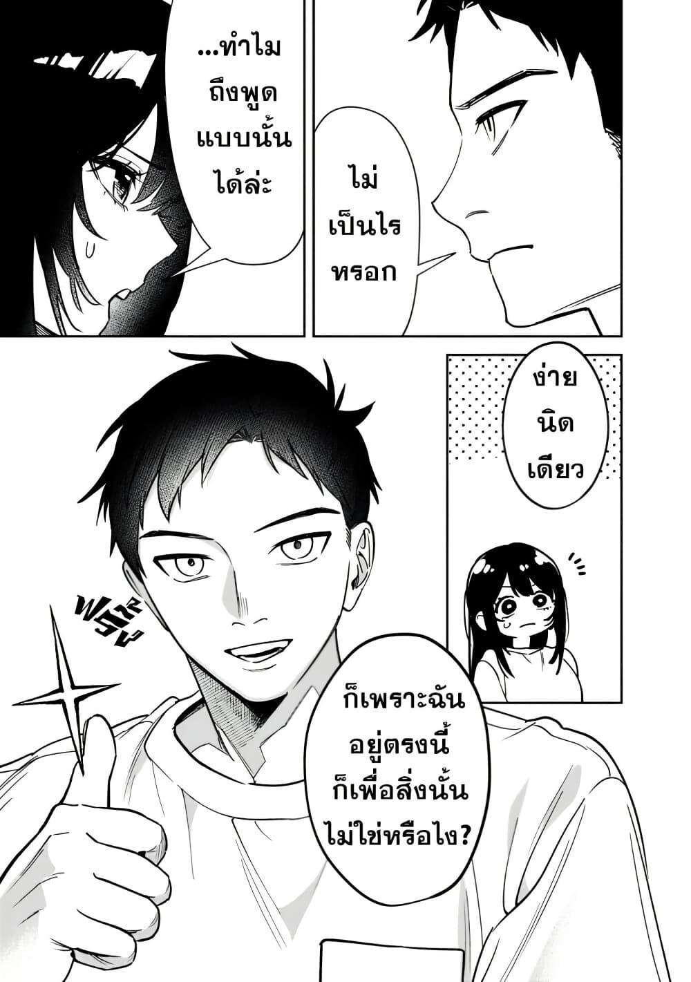 Manga-lc-com อ่านมังงะ อ่านการ์ตูน ออนไลน์ ฟรี Koukou Jidai ni Gouman datta Joou-sama Tono Dousei Seikatsu wa Igaito Igokochi ga Warukunai ตอนที่ 1 2 3 4 5 6 7 8 9 10 11 12 13 14 ฟรี ไม่มีโฆษณา Manga-lc - อ่าน มังงะ อ่าน การ์ตูน ออนไลน์ อ่านมังงะ ฟรี