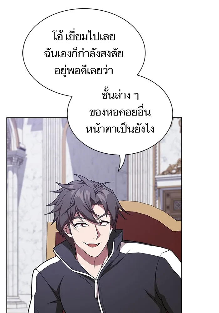 ผู้เล่นขั้นเทพแห่งหอคอยฝึกสอน ตอนที่ 178 รูปที่ 116