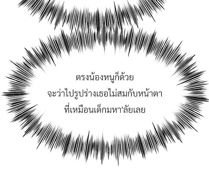 Doujin-Lc- อ่าน โดจิน มังฮวา เกาหลี ญี่ปุ่น จีน แปลไทย Do You Like to Exerc ตอนที่ 1 2 3 4 5 6 7 8 9 10 11 12 13 14 ฟรี ไม่มีโฆษณา อ่าน โดจิน Manhwa เกาหลี ญี่ปุ่น จีน เรามีครบ คัดมาให้เน้นๆ โดจิน 18+ รับประกันความฟินโดย  Doujin Lc