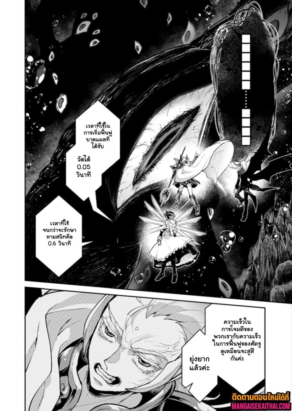 Manga-lc-com อ่านมังงะ อ่านการ์ตูน ออนไลน์ ฟรี A Wild Last Boss Appeared! ตอนที่ 1 2 3 4 5 6 7 8 9 10 11 12 13 14 ฟรี ไม่มีโฆษณา Manga-lc - อ่าน มังงะ อ่าน การ์ตูน ออนไลน์ อ่านมังงะ ฟรี