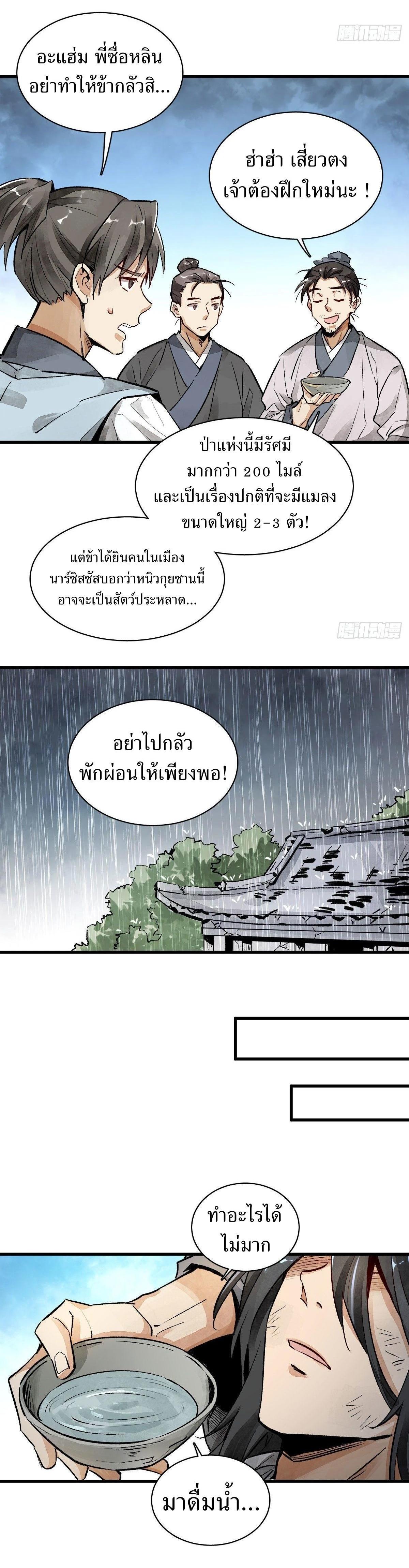 Manga-lc-com อ่านมังงะ อ่านการ์ตูน ออนไลน์ ฟรี Lan Ke Qi Yuan ตอนที่ 1 2 3 4 5 6 7 8 9 10 11 12 13 14 ฟรี ไม่มีโฆษณา Manga-lc - อ่าน มังงะ อ่าน การ์ตูน ออนไลน์ อ่านมังงะ ฟรี