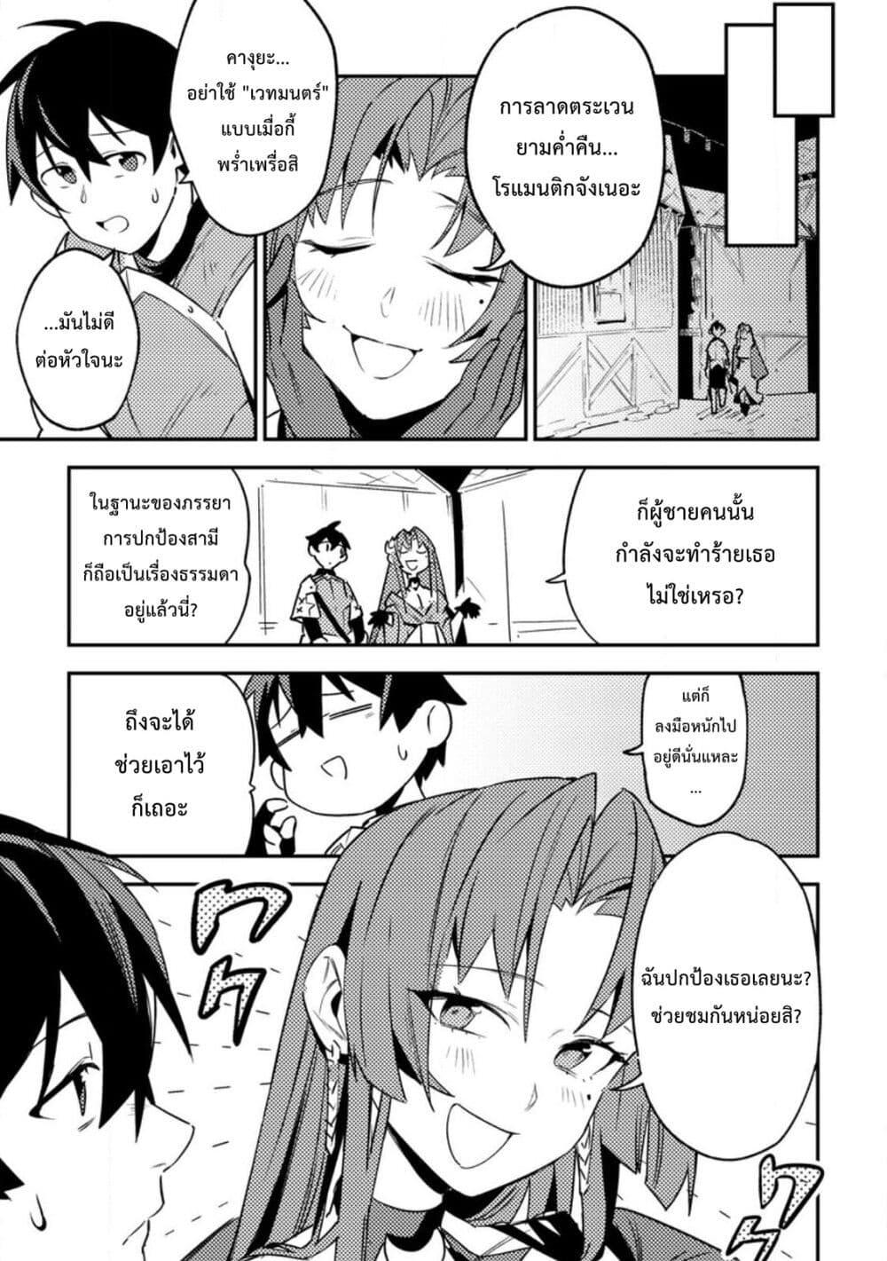 Manga-lc-com อ่านมังงะ อ่านการ์ตูน ออนไลน์ ฟรี Game Chishiki de Saikyou ni Natta Mob Heishi wa, Shin no Jitsuryoku wo Kakushitai ตอนที่ 1 2 3 4 5 6 7 8 9 10 11 12 13 14 ฟรี ไม่มีโฆษณา Manga-lc - อ่าน มังงะ อ่าน การ์ตูน ออนไลน์ อ่านมังงะ ฟรี