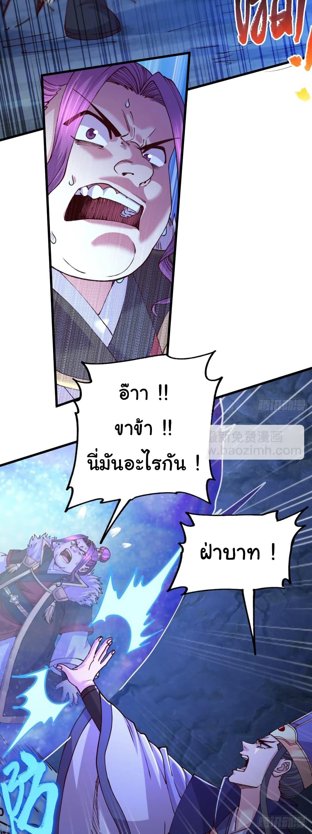 Manga-lc-com อ่านมังงะ อ่านการ์ตูน ออนไลน์ ฟรี Immortal Husband on The Earth ตอนที่ 1 2 3 4 5 6 7 8 9 10 11 12 13 14 ฟรี ไม่มีโฆษณา Manga-lc - อ่าน มังงะ อ่าน การ์ตูน ออนไลน์ อ่านมังงะ ฟรี