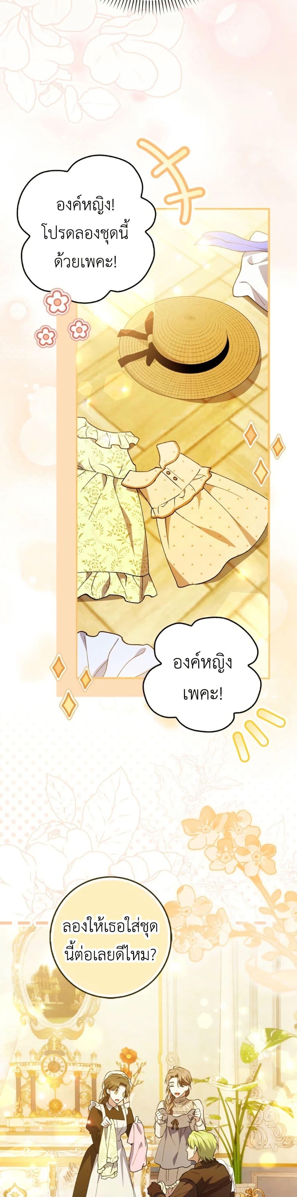 Manga-lc-com อ่านมังงะ อ่านการ์ตูน ออนไลน์ ฟรี The White Tiger Princess is Not Dangerous ตอนที่ 1 2 3 4 5 6 7 8 9 10 11 12 13 14 ฟรี ไม่มีโฆษณา Manga-lc - อ่าน มังงะ อ่าน การ์ตูน ออนไลน์ อ่านมังงะ ฟรี