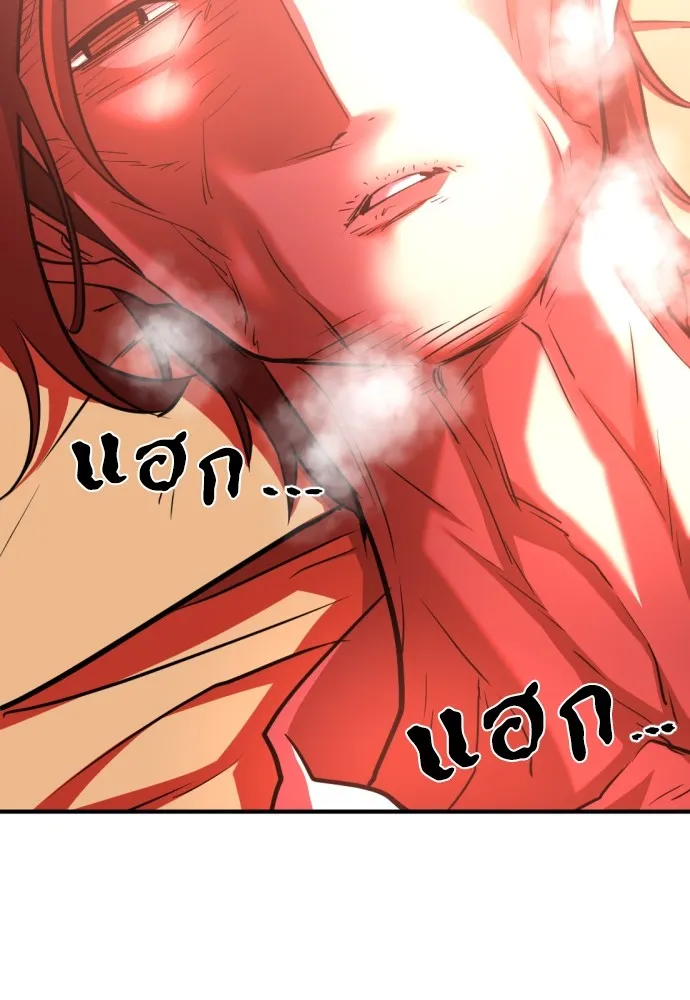 ยอดสถาปนิกผู้พิทักษ์อาณาจักร ตอนที่ 70 รูปที่ 49