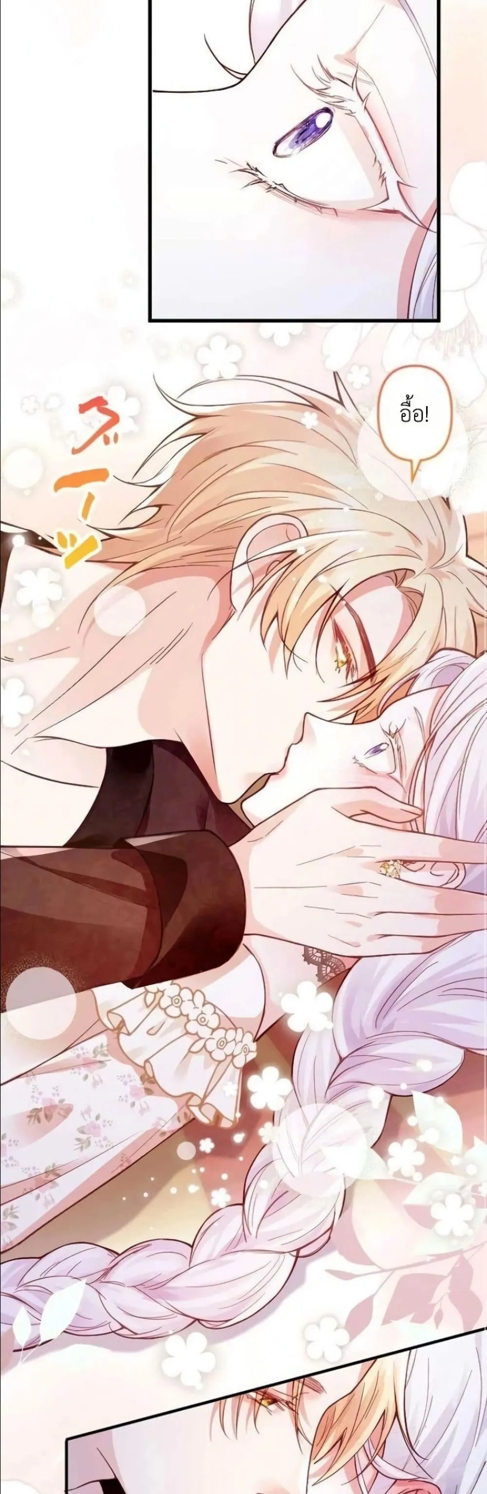 Manga-lc-com อ่านมังงะ อ่านการ์ตูน ออนไลน์ ฟรี I’m a Contract Stepmother, but the Tyrant Is Way Too Overpro ตอนที่ 1 2 3 4 5 6 7 8 9 10 11 12 13 14 ฟรี ไม่มีโฆษณา Manga-lc - อ่าน มังงะ อ่าน การ์ตูน ออนไลน์ อ่านมังงะ ฟรี