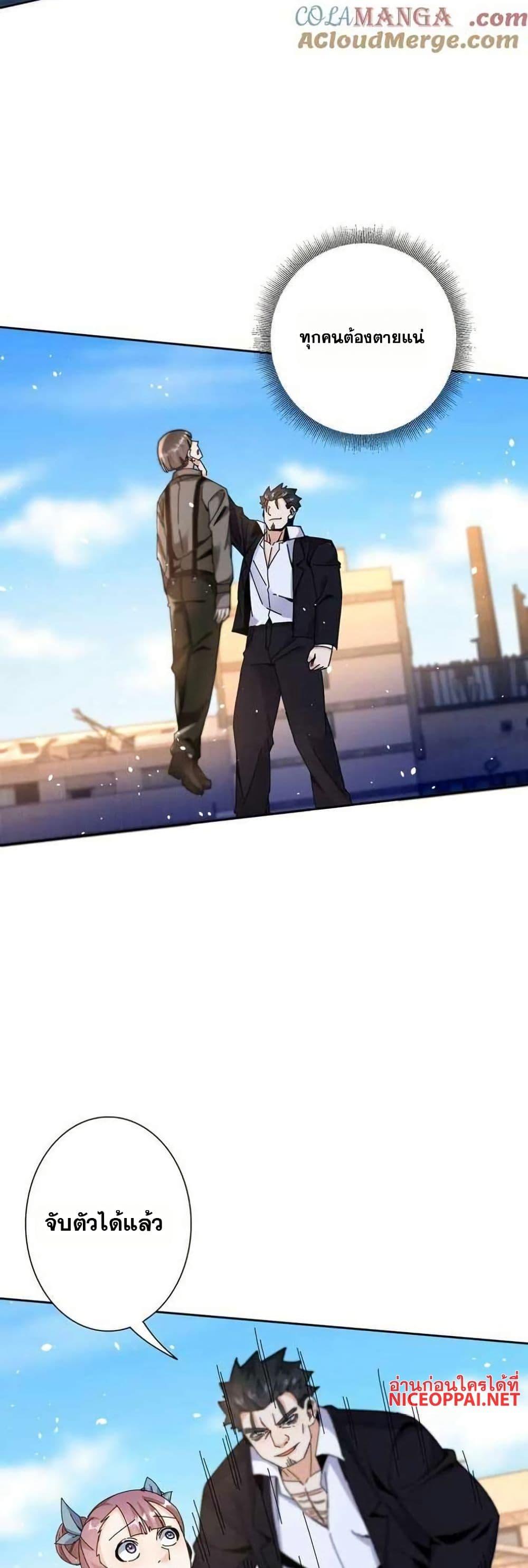 Manga-lc-com อ่านมังงะ อ่านการ์ตูน ออนไลน์ ฟรี Aiming for Maximal Level in a Post-Apocalyptic World ตอนที่ 1 2 3 4 5 6 7 8 9 10 11 12 13 14 ฟรี ไม่มีโฆษณา Manga-lc - อ่าน มังงะ อ่าน การ์ตูน ออนไลน์ อ่านมังงะ ฟรี