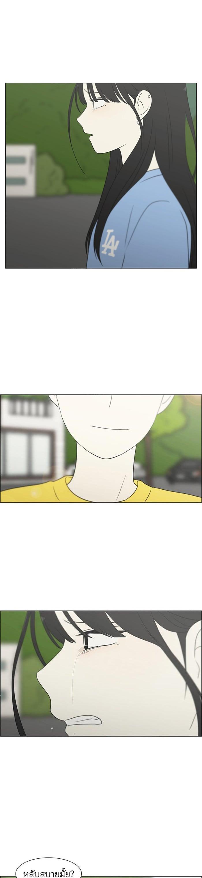 Manga-lc-com อ่านมังงะ อ่านการ์ตูน ออนไลน์ ฟรี Love Revolution รักนี้ต้องปฏิวัติ ตอนที่ 1 2 3 4 5 6 7 8 9 10 11 12 13 14 ฟรี ไม่มีโฆษณา Manga-lc - อ่าน มังงะ อ่าน การ์ตูน ออนไลน์ อ่านมังงะ ฟรี