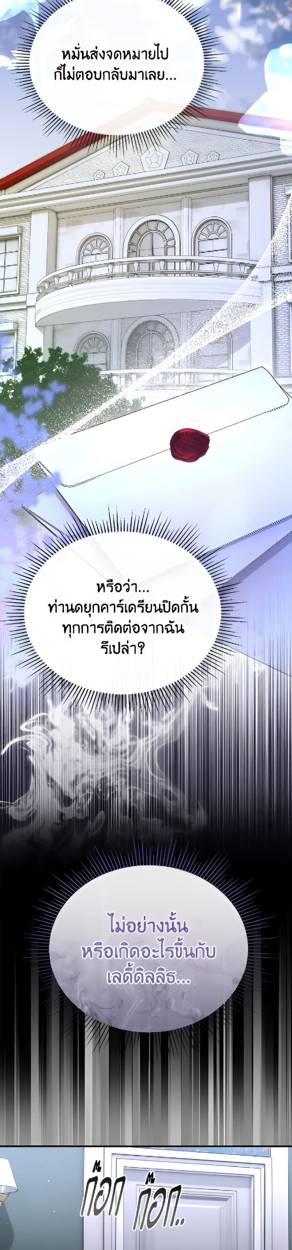 Manga-lc-com อ่านมังงะ อ่านการ์ตูน ออนไลน์ ฟรี The Real Daughter Is Back ตอนที่ 1 2 3 4 5 6 7 8 9 10 11 12 13 14 ฟรี ไม่มีโฆษณา Manga-lc - อ่าน มังงะ อ่าน การ์ตูน ออนไลน์ อ่านมังงะ ฟรี