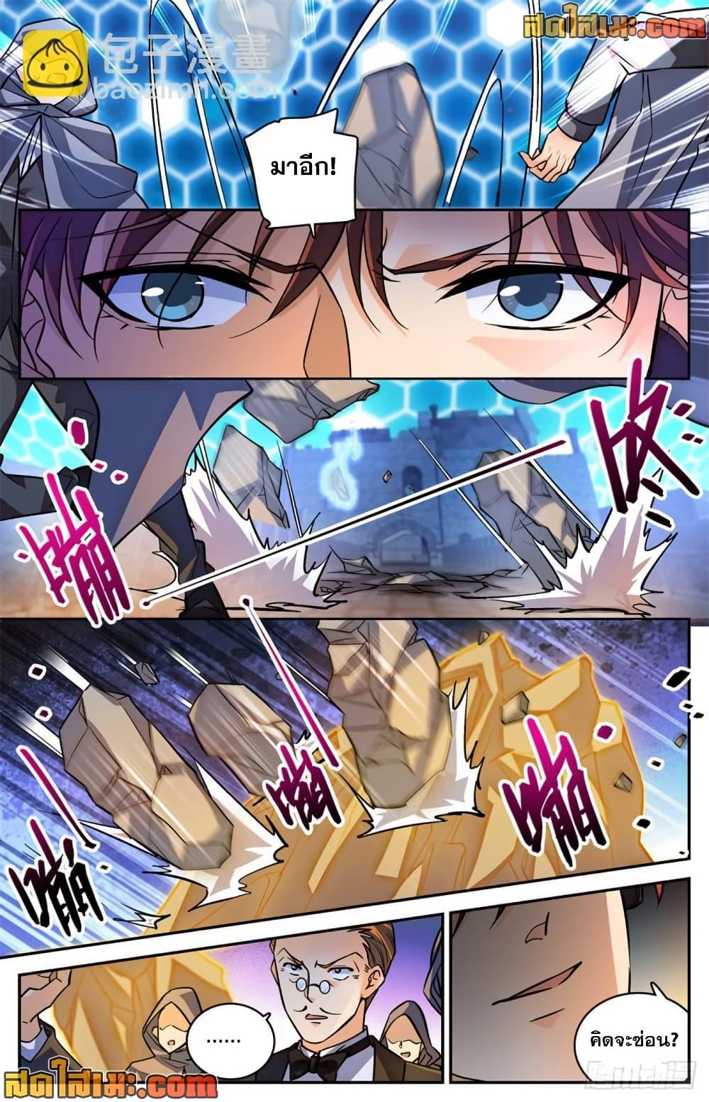 Manga-lc-com อ่านมังงะ อ่านการ์ตูน ออนไลน์ ฟรี Versatile Mage จอมเวทย์เต็มพิกัด ตอนที่ 1 2 3 4 5 6 7 8 9 10 11 12 13 14 ฟรี ไม่มีโฆษณา Manga-lc - อ่าน มังงะ อ่าน การ์ตูน ออนไลน์ อ่านมังงะ ฟรี