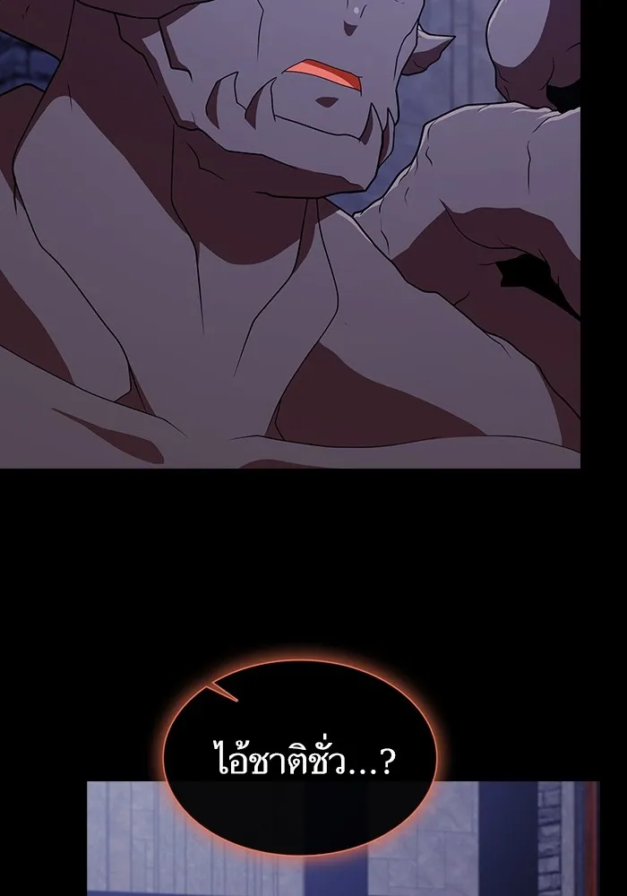 ผู้เล่นขั้นเทพแห่งหอคอยฝึกสอน ตอนที่ 179 รูปที่ 4