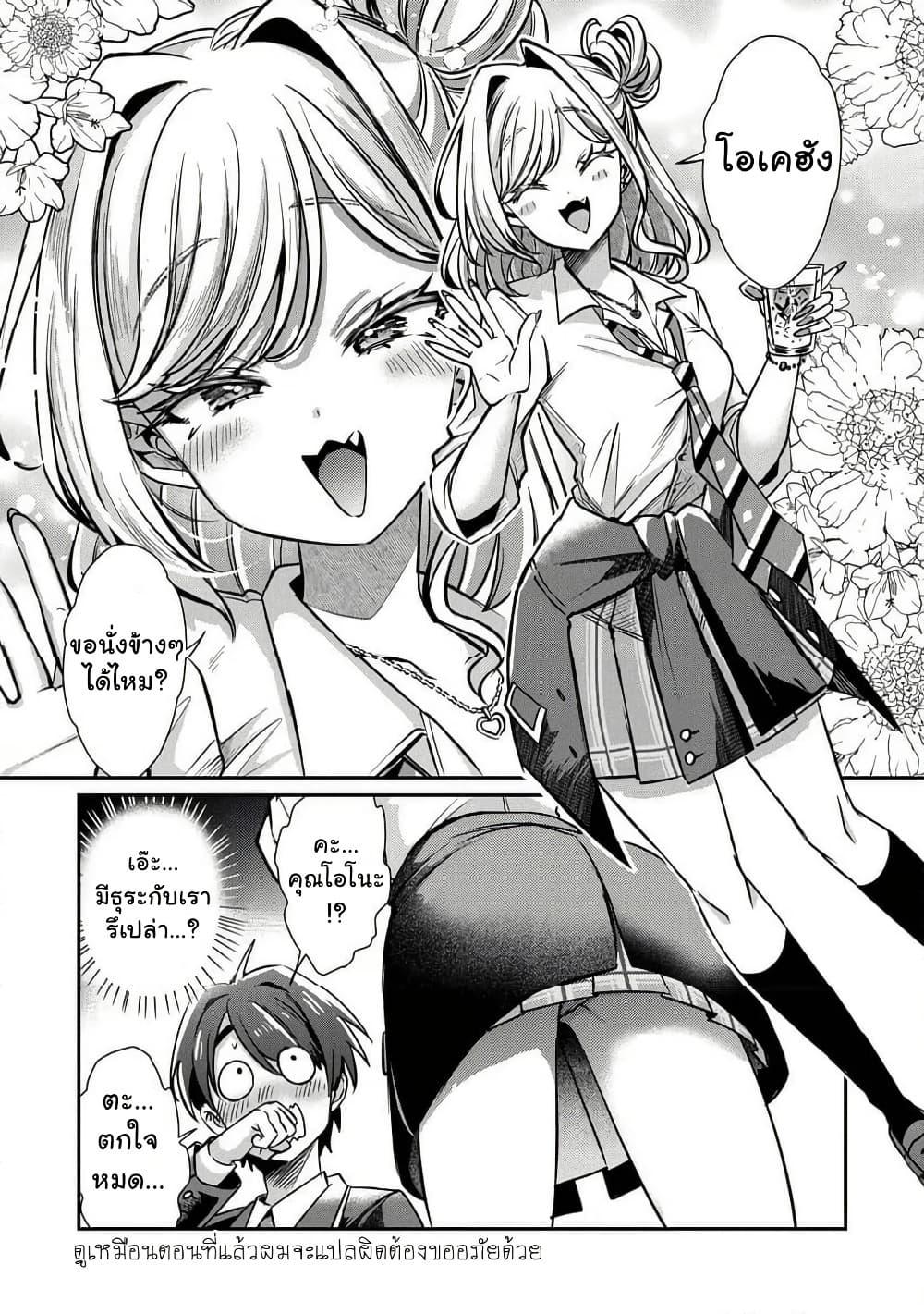 Manga-lc-com อ่านมังงะ อ่านการ์ตูน ออนไลน์ ฟรี Kounai Sandai Bijo No Himo Shite ตอนที่ 1 2 3 4 5 6 7 8 9 10 11 12 13 14 ฟรี ไม่มีโฆษณา Manga-lc - อ่าน มังงะ อ่าน การ์ตูน ออนไลน์ อ่านมังงะ ฟรี