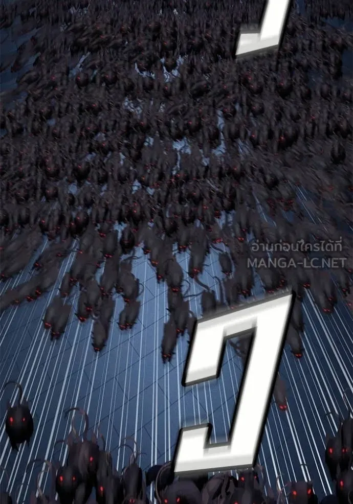 สนิมเชือดเลือดสาด ตอนที่ 55 รูปที่ 151