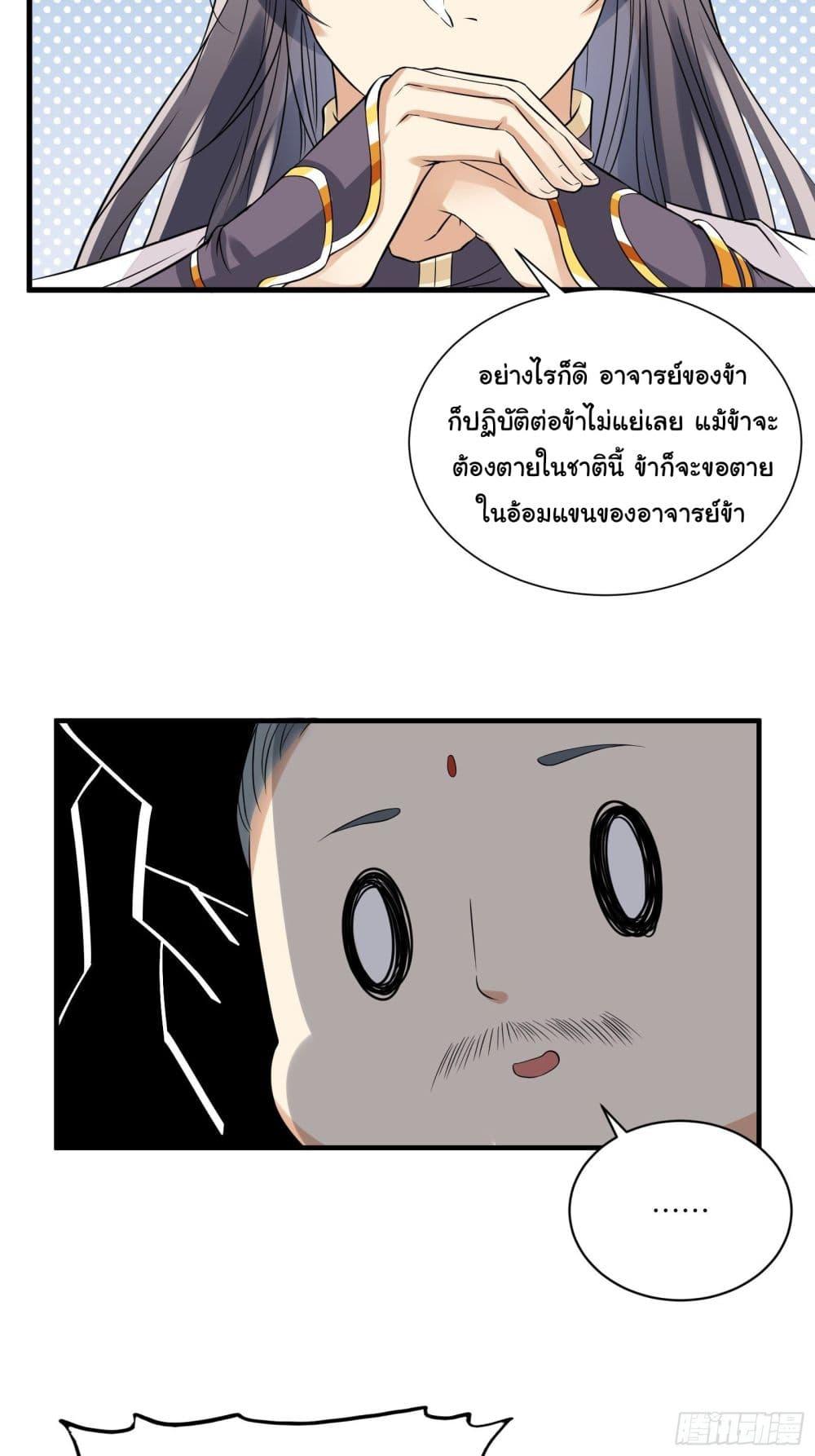 Manga-lc-com อ่านมังงะ อ่านการ์ตูน ออนไลน์ ฟรี Cultivating Immortality Requires a Rich Woman ตอนที่ 1 2 3 4 5 6 7 8 9 10 11 12 13 14 ฟรี ไม่มีโฆษณา Manga-lc - อ่าน มังงะ อ่าน การ์ตูน ออนไลน์ อ่านมังงะ ฟรี