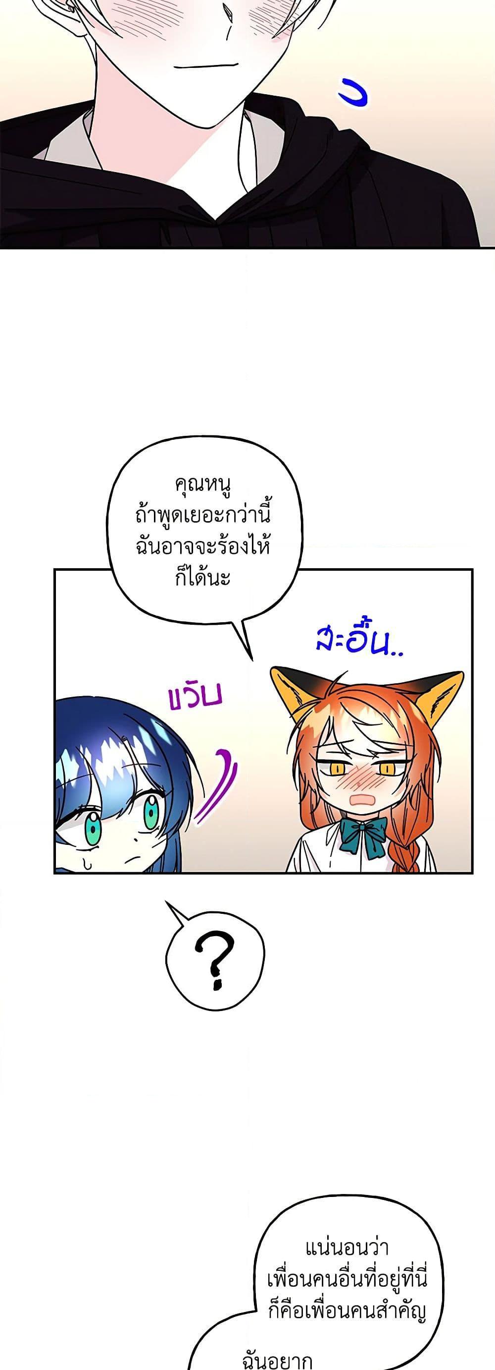 Manga-lc-com อ่านมังงะ อ่านการ์ตูน ออนไลน์ ฟรี Daughter of the Archmage ตอนที่ 1 2 3 4 5 6 7 8 9 10 11 12 13 14 ฟรี ไม่มีโฆษณา Manga-lc - อ่าน มังงะ อ่าน การ์ตูน ออนไลน์ อ่านมังงะ ฟรี