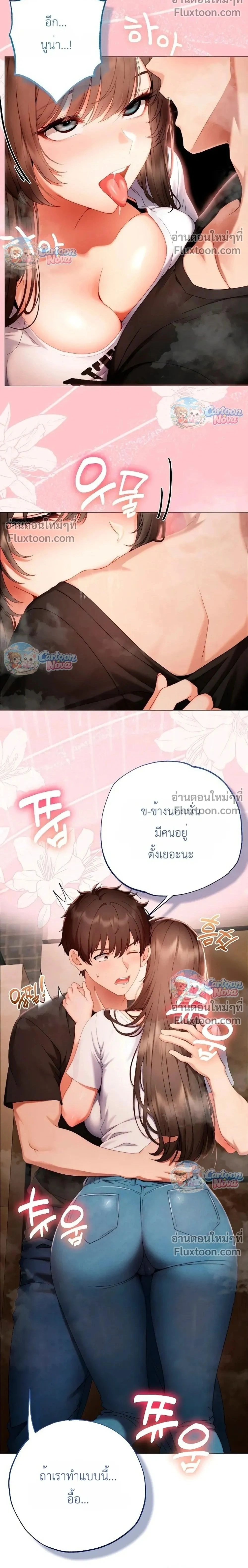 Doujin-Lc- อ่าน โดจิน มังฮวา เกาหลี ญี่ปุ่น จีน แปลไทย Little Miss Delinquent ตอนที่ 1 2 3 4 5 6 7 8 9 10 11 12 13 14 ฟรี ไม่มีโฆษณา อ่าน โดจิน Manhwa เกาหลี ญี่ปุ่น จีน เรามีครบ คัดมาให้เน้นๆ โดจิน 18+ รับประกันความฟินโดย  Doujin Lc